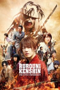 Nonton Rurouni Kenshin: Kyoto Inferno 2014