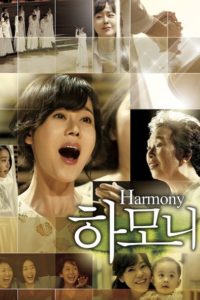 Nonton Harmony 2010