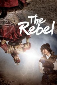 Rebel: Thief Who Stole the People 2017