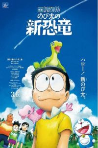 Nonton Doraemon: Nobita’s New Dinosaur