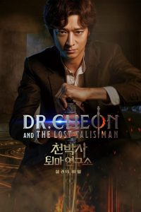 Nonton Dr. Cheon and the Lost Talisman 2023